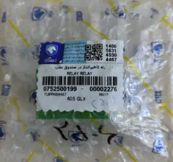 رله تاخیر انداز در صندوق عقب پژو پارس (پرشیا) (کاپوت عقب) شرکتی ایساکو اصل