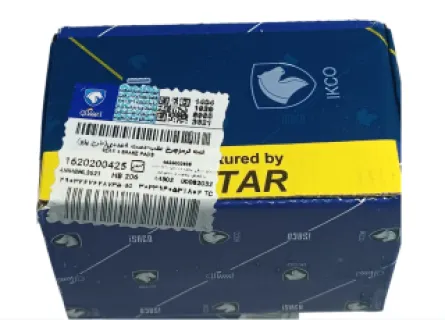 لنت ترمز عقب پژو 206 تیپ 5 (موتور TU5) تکستار (دست چهار عددی) شرکتی ایساکو اصل